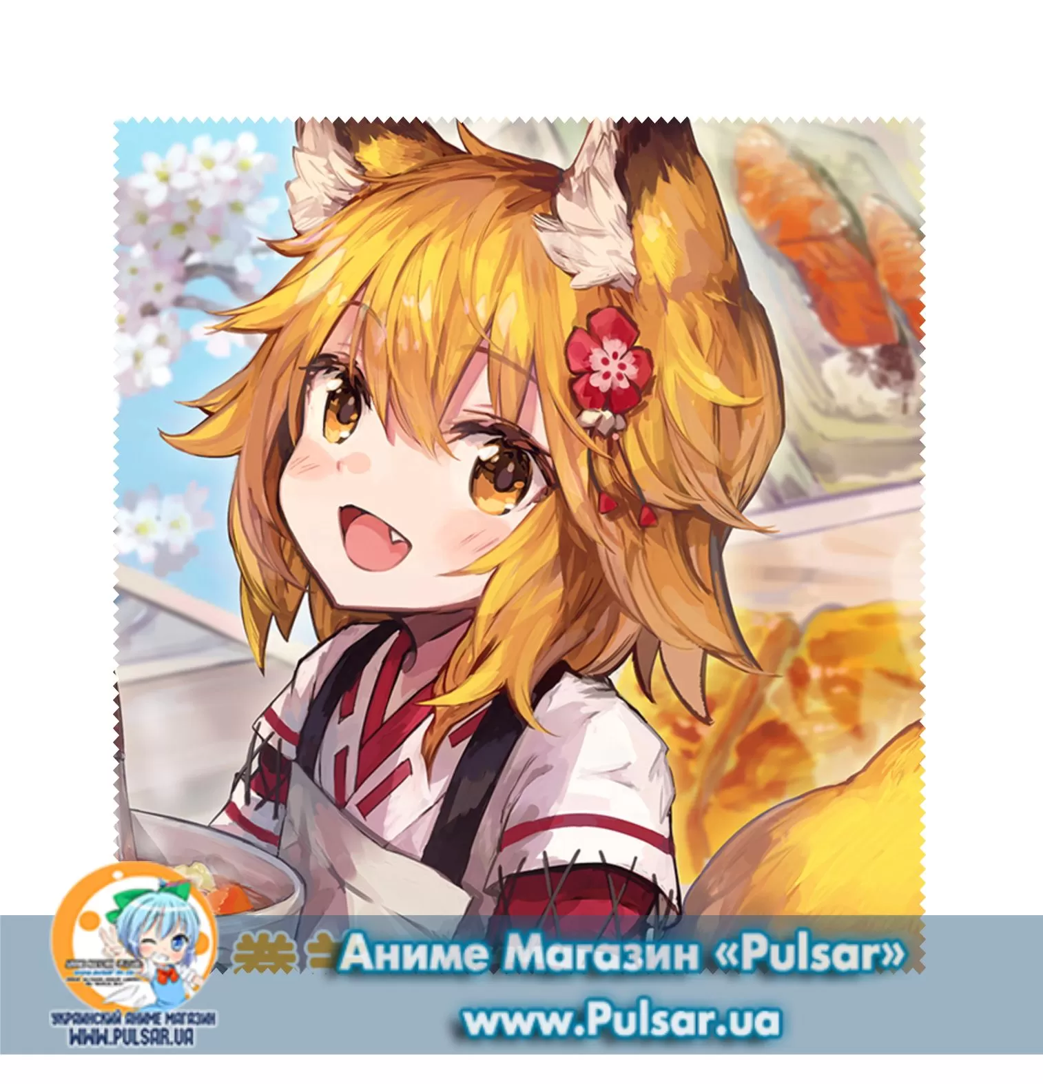 Салфетка микрофибровая Заботливая лиса Сэнко-сан ( Sewayaki Kitsune no  Senko-san, Meddlesome Kitsune Senko-san