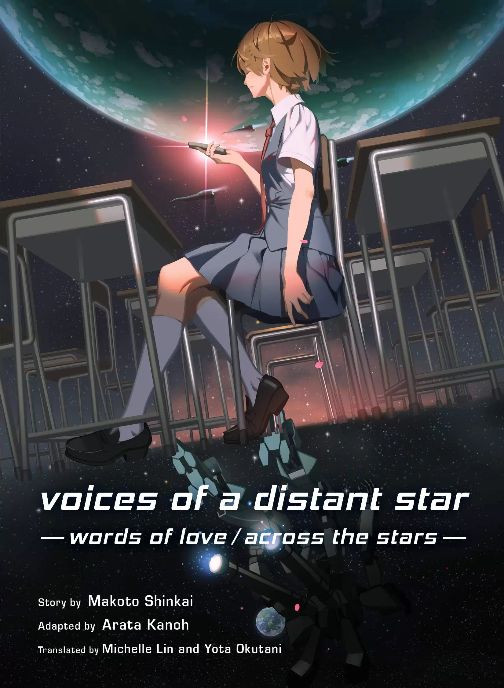 Новелла на английском языке «Voices of a Distant Star: Words of Love/  Across the Stars»