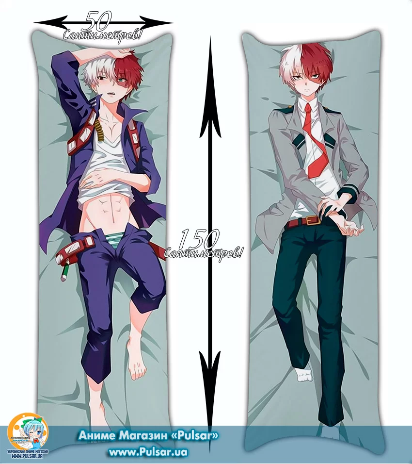 Дакимакура (подушка для объятий) 150 см My Hero Academia Anime Todoroki  Shouto