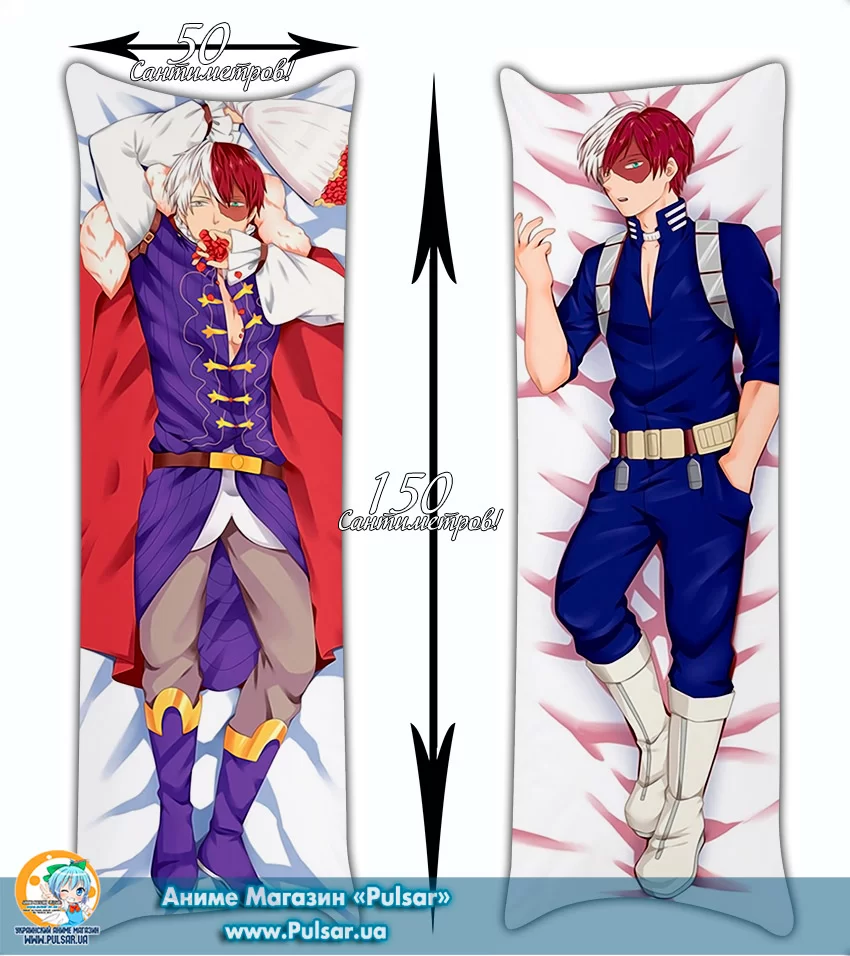 Дакимакура (подушка для объятий) 150 см My Hero Academia Anime Todoroki  Shouto tape 2