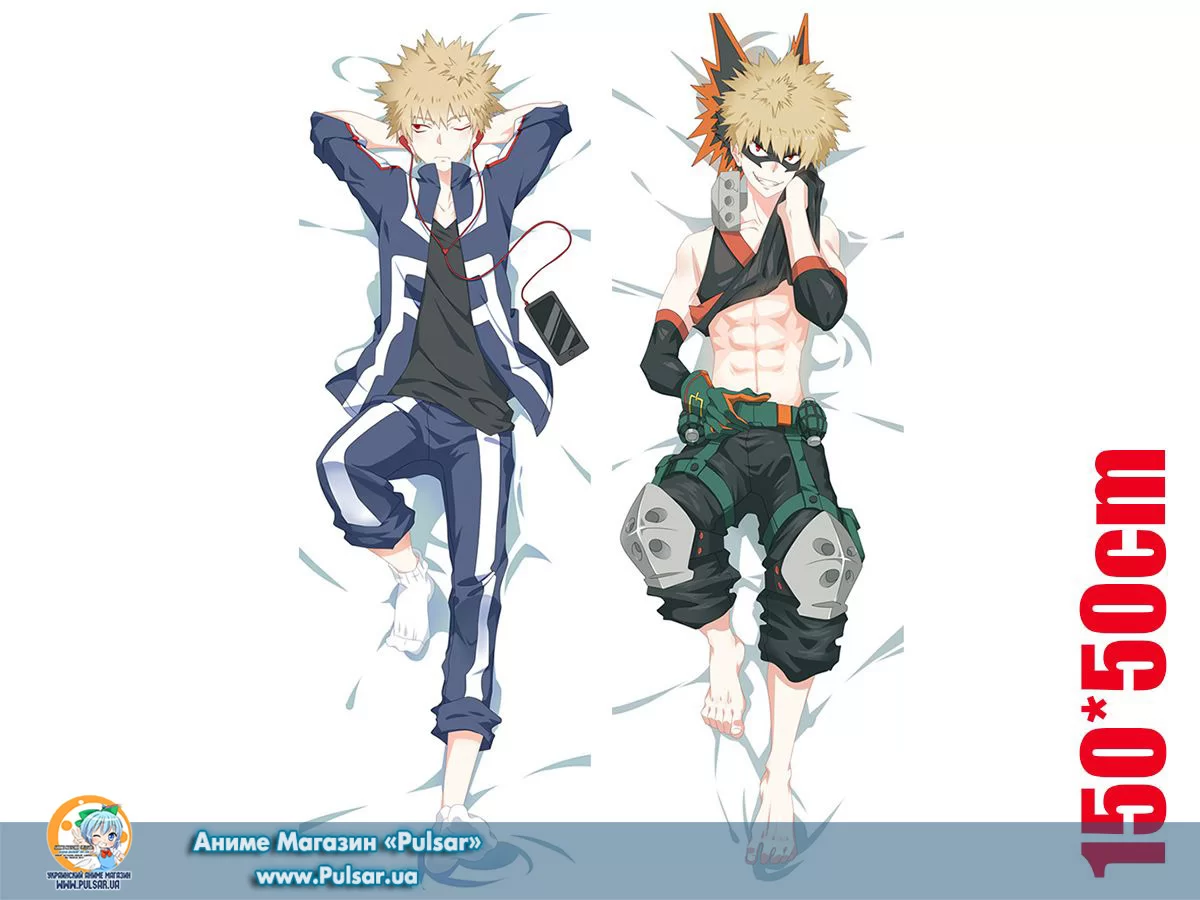 Оригинальная Японская Дакимакура (подушка для объятий) 150 см My Hero  Academia Anime Bakugou Katsuki