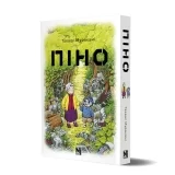 Манґа «Піно»